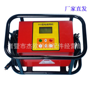 �ܚW3.5KWpeȫ�Ԅ���ۺ��C 315���I����PE䓹Ǽܹܺ��әC ���ۙC