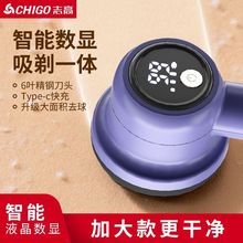 毛球修剪器电动除毛器毛衣清理多档位数显智能打球器便携除毛神器