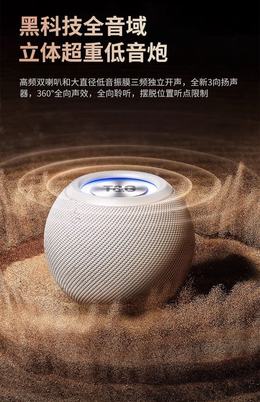 智能新款家用户外蓝牙音箱音响无线高音质低音炮超重低音户外音响|undefined