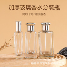 �F؛��ˮ����ƿ30ml�����F50ml���b���yƷ͸��ƿ100ml����ƿ��ƿ