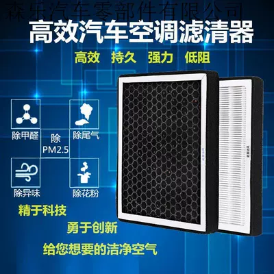 Activated Carbon Hepa Filter Element Is Suitable Air conditioning filter
