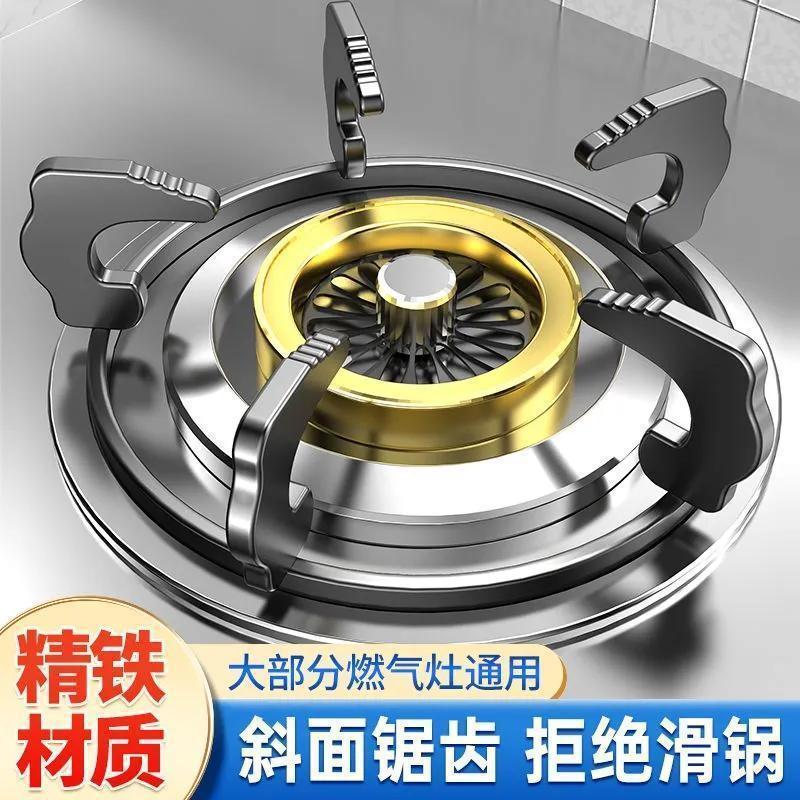 通用燃气灶支架底座锅架台式煤气灶台底托架托液化气灶具配件大全|undefined