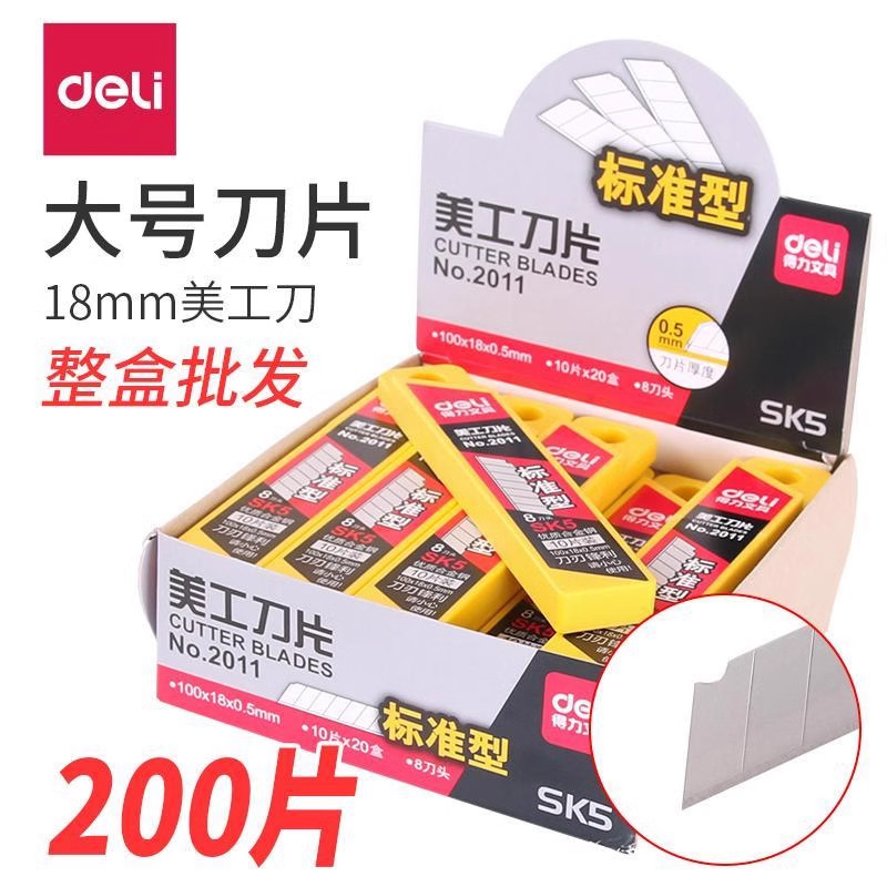 Deli 2011 Utility Knife Blades Large 18mm Wallpaper Cutting Blades Film Cutting Knife Industrial Tool Replacement Blades