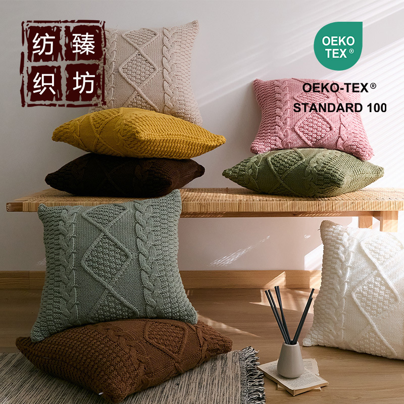 Nordic retro twist rattan plaid pillow cushion sofa cushion car sofa pillow case Factory Direct Sales