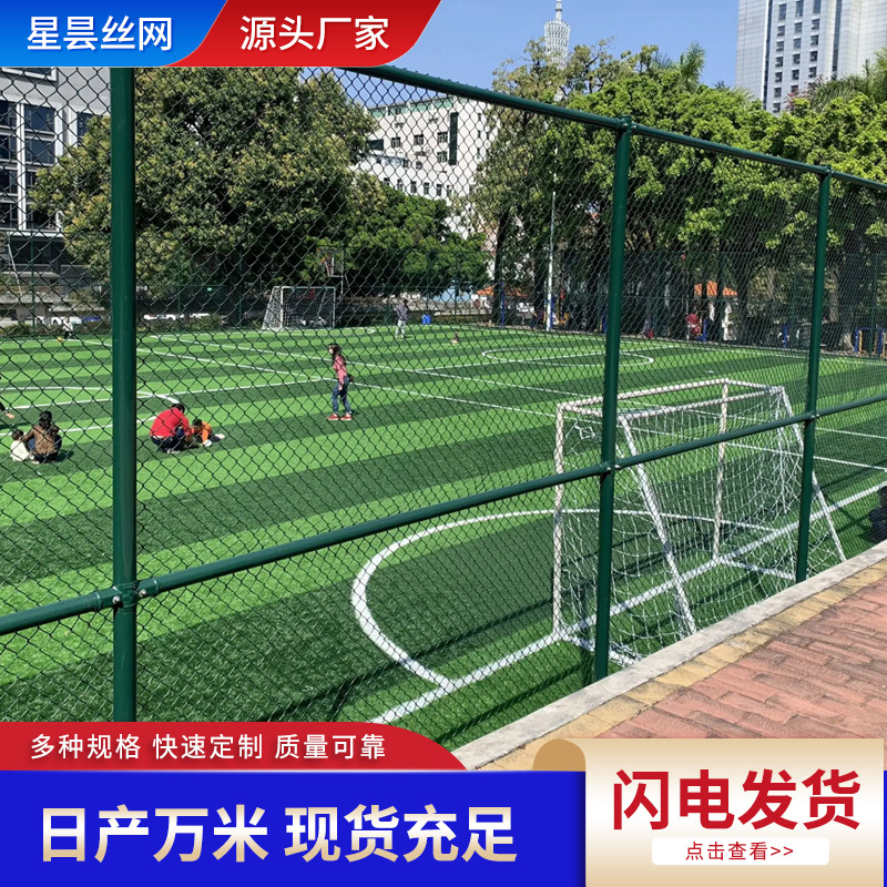 Green oscuro campo de recreo cerca de campo de recreo campo de recreo de seguridad barrera de baloncesto valla de barrera de alambre de púas