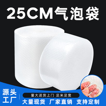 �Ӻ�������Ĥ��25cm����������ݚ���Ĥ