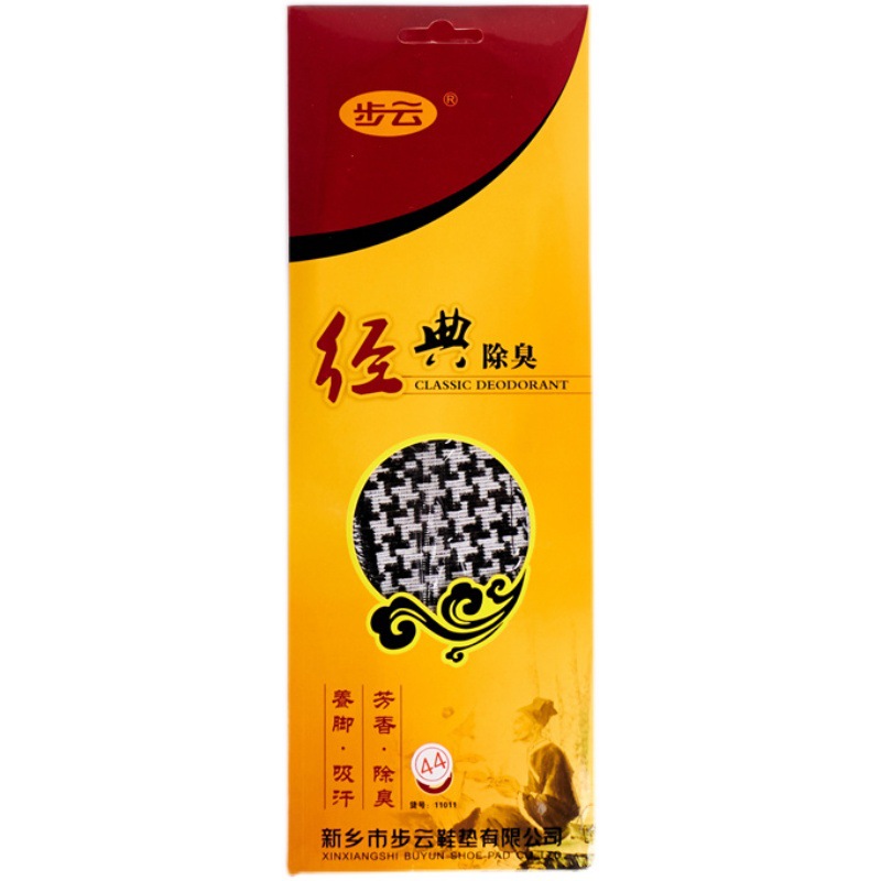 Buyun 11011 desodorante absorbente de sudor desodorante antibacteriano fragante transpirable de las mujeres fragante Plantilla de entrenamiento militar medicina verano