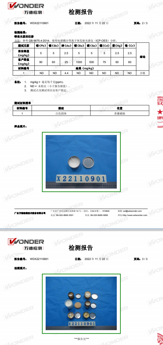 E5989棕瓶E5988黑白杯E5990彩色E56063圣诞