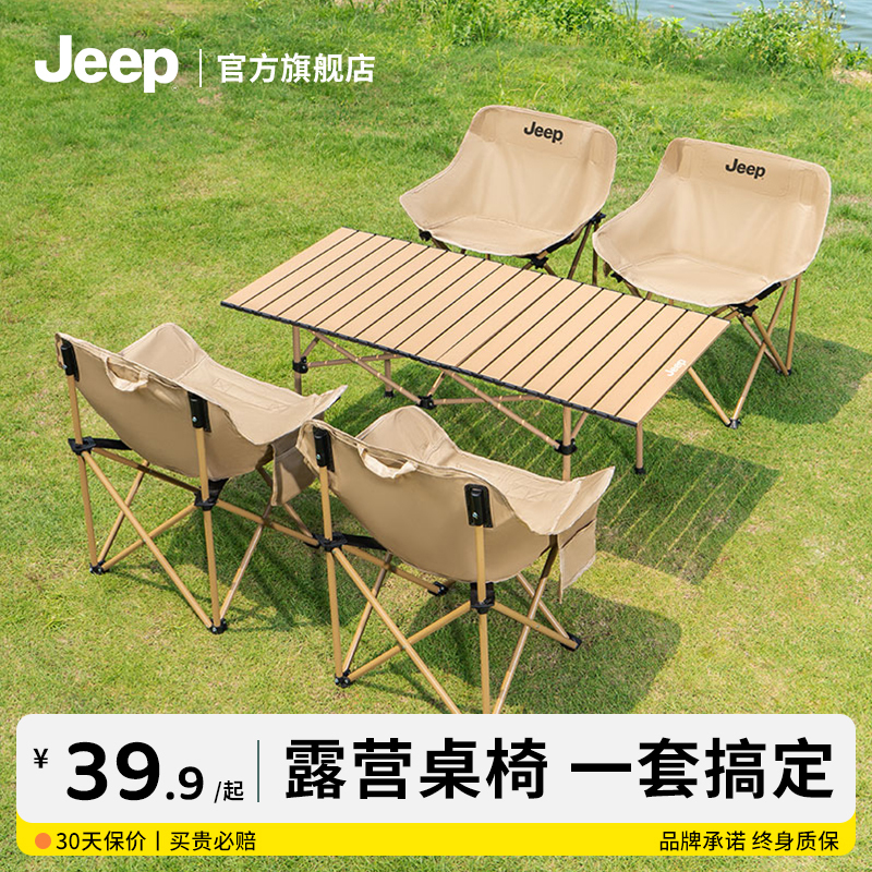 Camping Chair Equipment Outdoor Folding Chair with 4 Adjustable Positions, High Backrest, Comfortable and Reclinable, Portable Moon Chair for Picnics Camping Chair Equipment Outdoor Folding Chair with 4 Adjustable Positions, High Backrest, Comfortable and Reclinable, Portable Moon Chair for Picnics