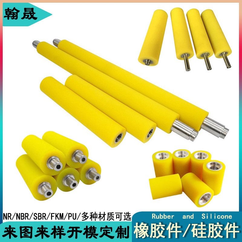 聚氨酯胶辊 不锈钢包胶 耐高温耐磨印刷机橡胶辊输送滚筒耐腐蚀