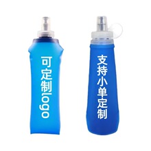 骑行跑步硅胶水嘴徒步折叠软水瓶TPU便携饮用软水壶户外运动腰包