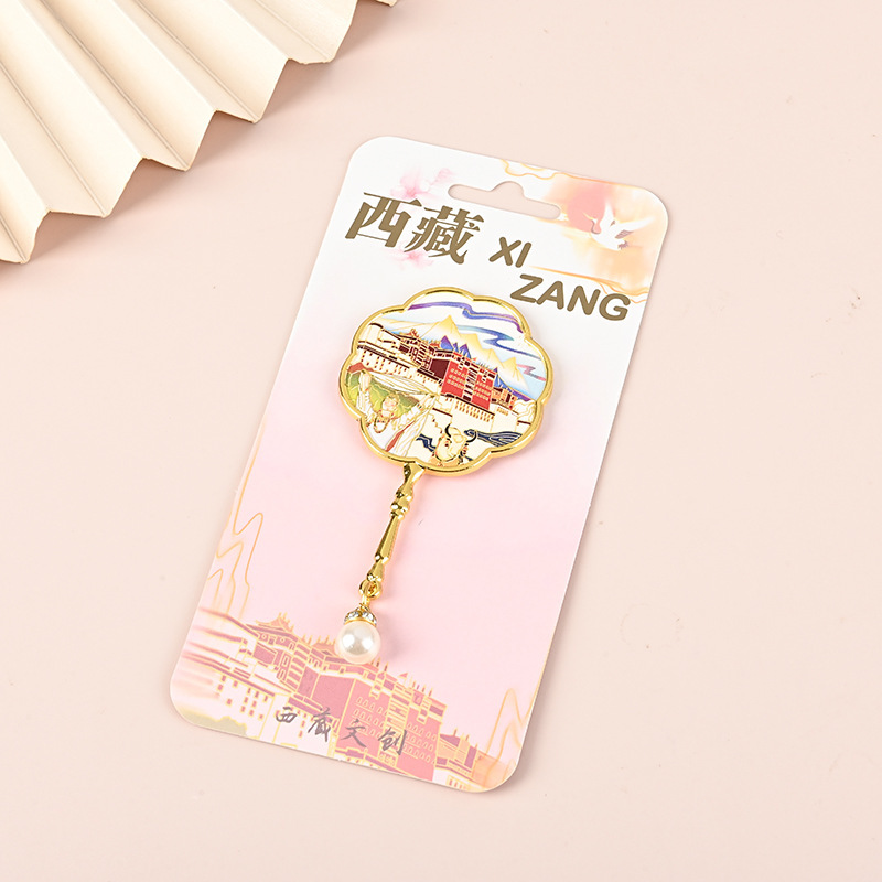 西藏系列金属冰箱贴布达拉宫藏耗牛大昭寺景区冰箱贴国风磁吸贴|undefined