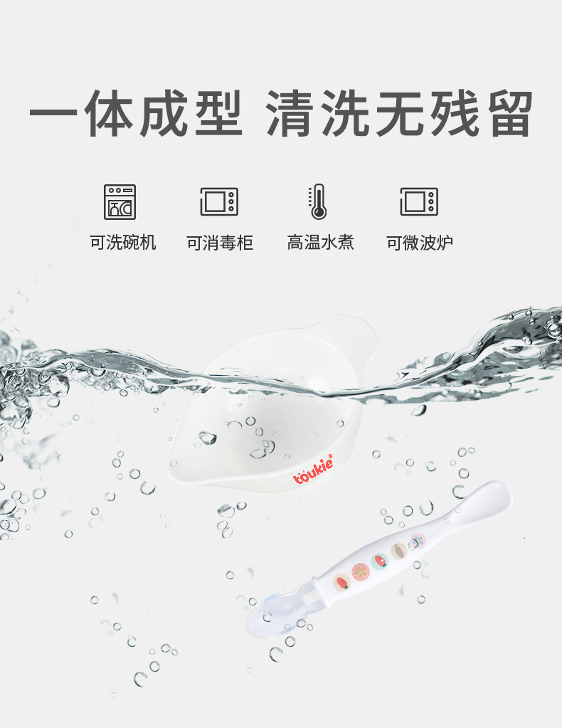 研磨碗勺套装_12