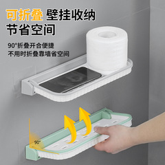 衛生間浴室瀝水置物架免打孔廚房客廳牆上壁掛床頭收納摺疊可