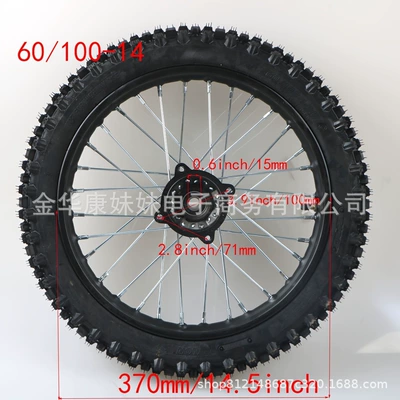 60/100-14 Tire 2.50-14 Motorcycle wheel hub