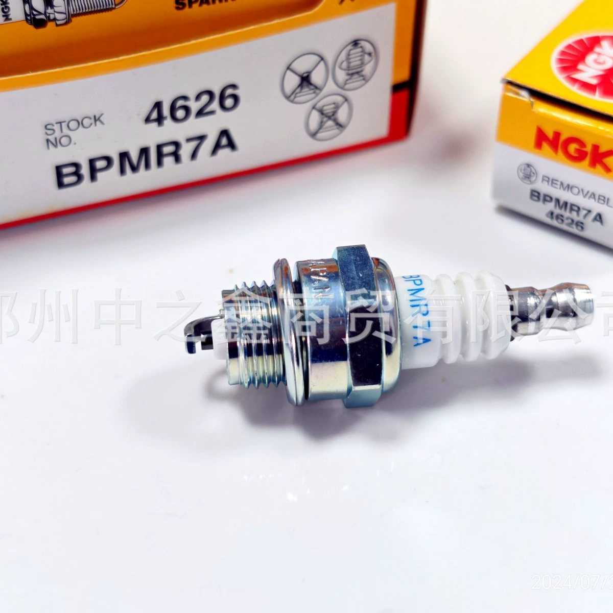 Подлинная свеча зажигания NGK 4626/BPMR7A подходит для стального садового резчика масла пила hэлеа резак машиины