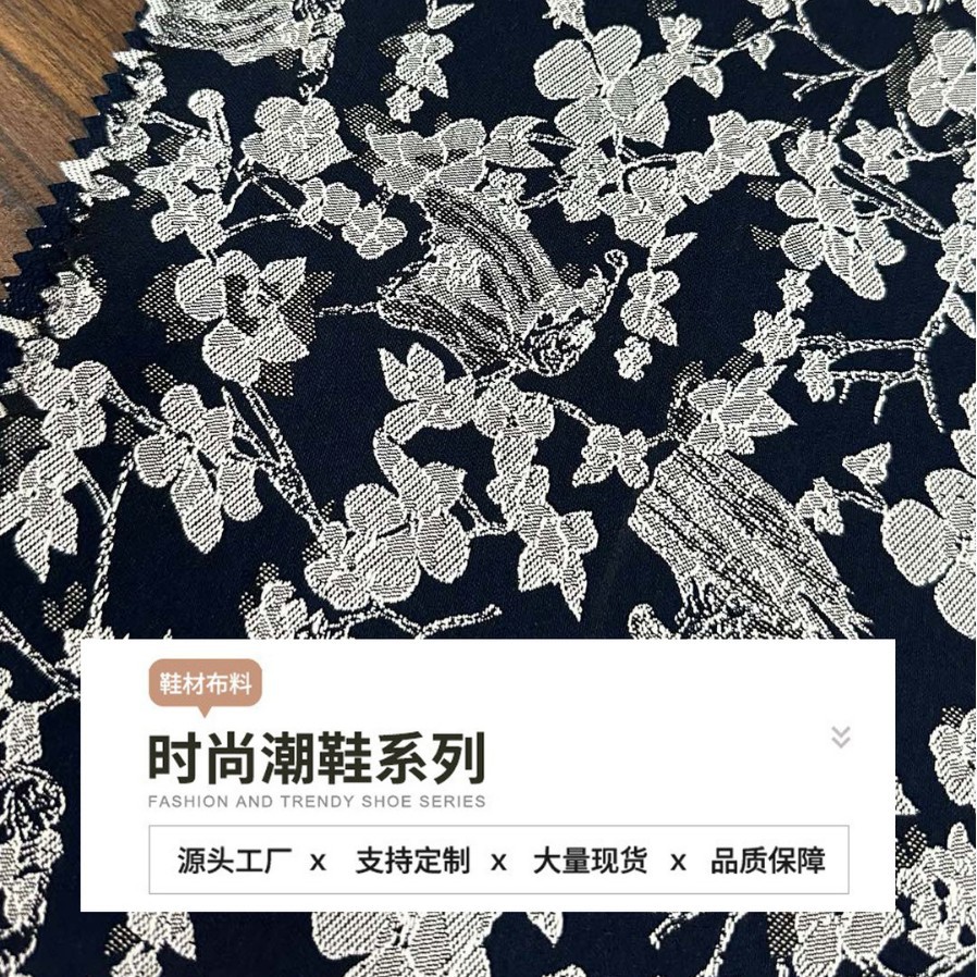 2025年新款时尚潮鞋面料 女款连衣裙碎花面料 睡衣上衣服装面料