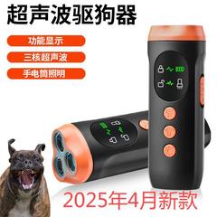 ミニ超音波犬駆除器ハイパワー遠距離訓練吠え止め器犬が犬を怖がらせて犬が鳴くのを防ぐ