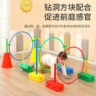 Customized Kidsren's Sensory Training Equipment, Early Education, All-In-One Combination, Outdoor Kindergarten, Home Physical Stick Toys, Home Use