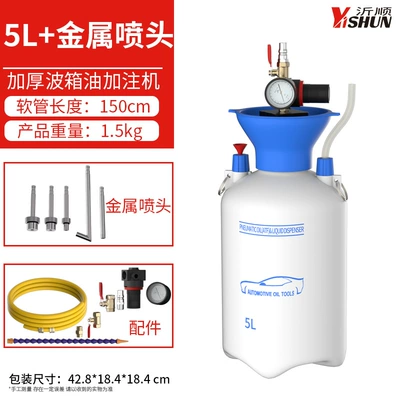 Mühərrik alətləri Filler Gearbox Oil Filling - 5-liter-filling-machine-free-universal-tube-5-metal-connectors
