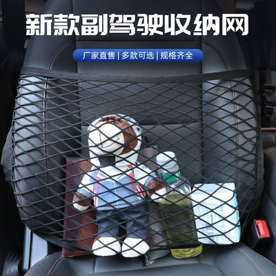 storage net pocket car storage — Car storage bag/box