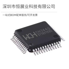 ȫ��ԭ�b CH344Q �NƬLQFP-48 USB�D4����оƬ