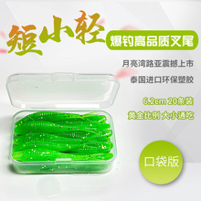 Soft Flukes Fishing Lures Soft Jerkbaits Striped Bass Largemouth Bass Fresh Water Fishing Lure