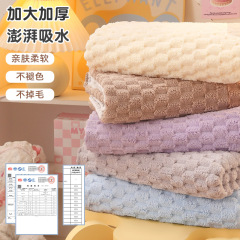 加大浴巾女2024新款非純棉全棉裹巾大人洗澡高級家用男士專用毛巾