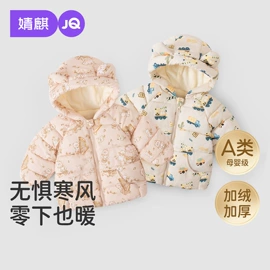 连身衣、爬服;童套装;学步鞋