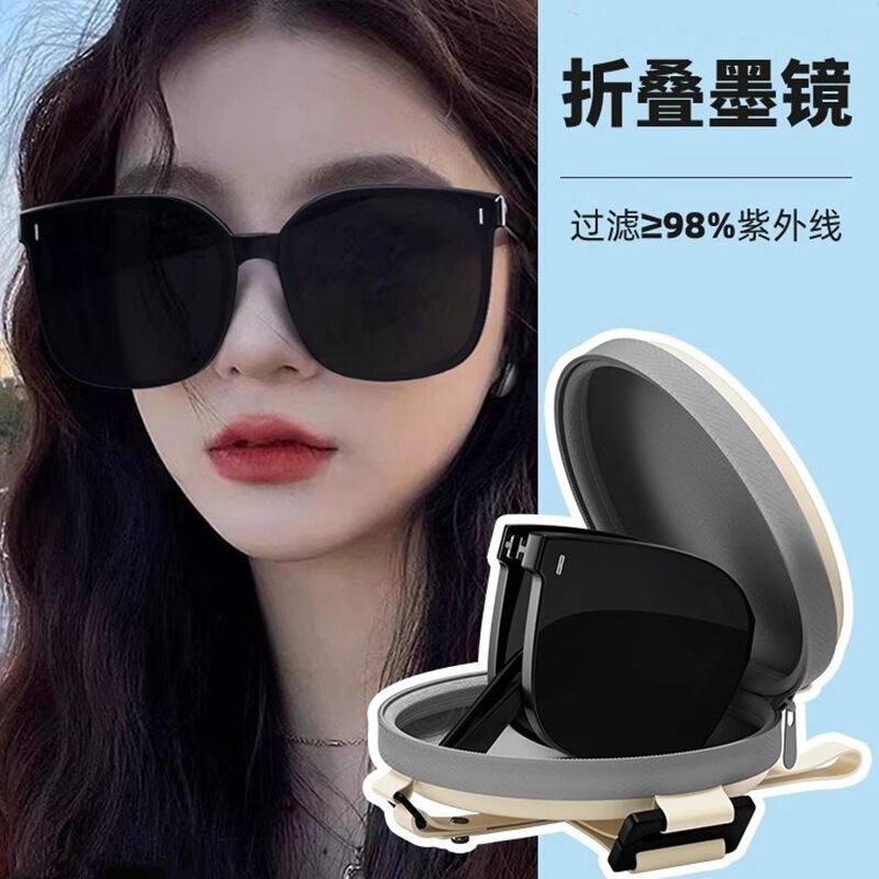 Folding Sunglasses Women's 2025 New High-end Sense Face Small Anti-ultraviolet Polarized Sunglasses for Driving