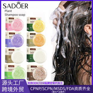 ȫӢ��SADOER�������ϴ�l�� �坍����������� ϴ�^�����羳���Q