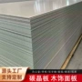 酒店无缝墙面竹炭碳晶板