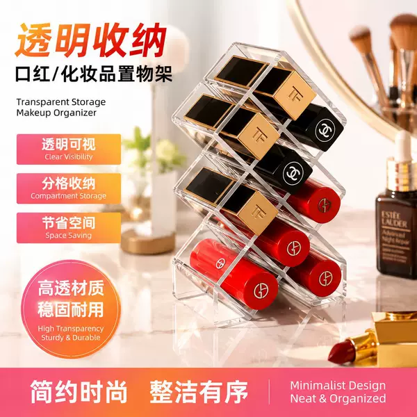Transparent Lipstick Storage Rack with No Odor, Diamond-Shaped Slanted Compartment for Lipstick and Lip Gloss Display Box