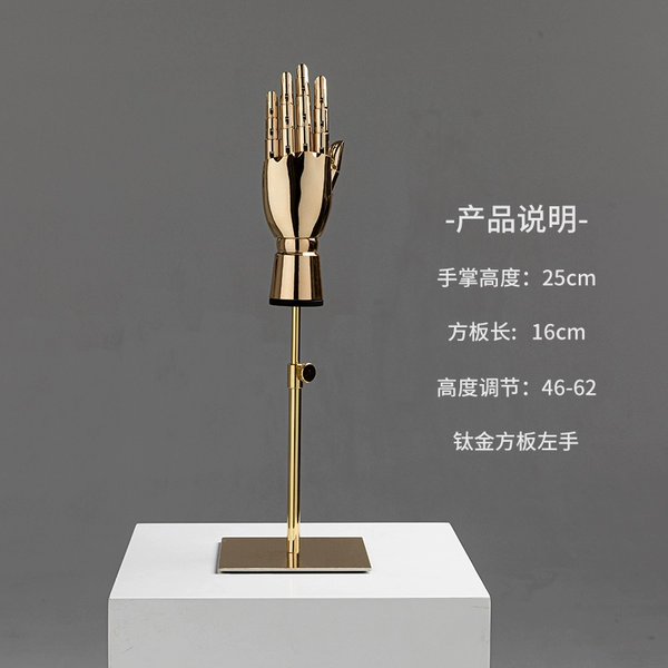 Golden hand mold + gold base (left)