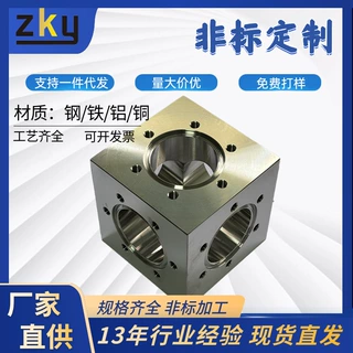 304不锈钢CF真空六通管道腔体定制六面体法兰CF16 25 40 50 63 80