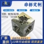 真空定制cf16304法兰