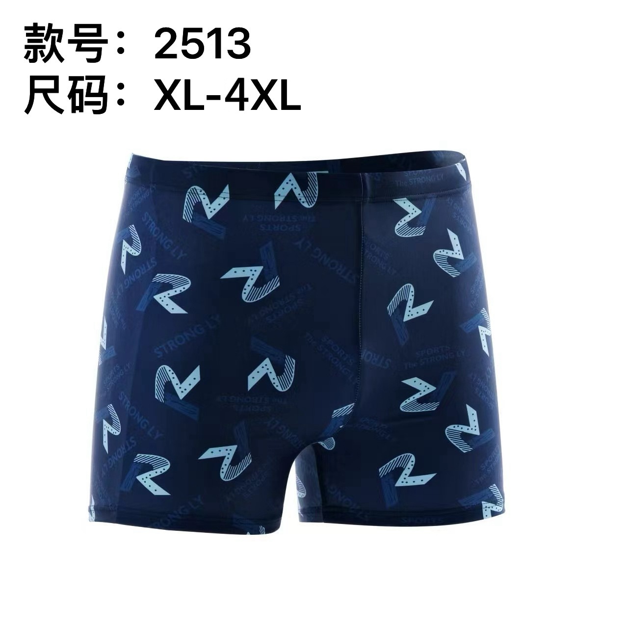 Caifei 2513 Adult Swimming Trunks Men's Quick-Drying Boxer Shorts Summer Swimming and Water Equipment