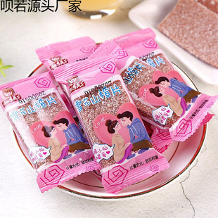 ����ѩ��ɽ�Ƭɽ髸�5��3��200g����ɽ髗l���k����ʳ