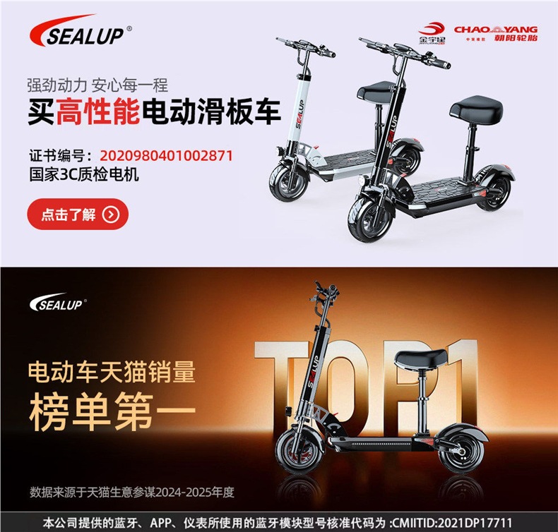 Hilop Electric Scooter Foldable Electric Vehicle Two-Wheeled Mobility Scooter Small Car Mini Electric Bike