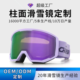 滑雪镜;骑行眼镜;防弹眼镜