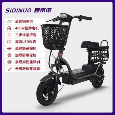 New Model Electric Scooter Without Registration, Lithium Battery Two-Wheeled Scooter for Men and Women, Portable Folding Electric Wholesale (Qatlanan elektrik skuterlər) - not-recommended-no-battery-no-charger-no-gifts-36v