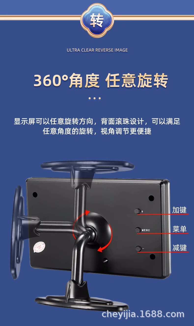 Car 5-inch CVBS Starlight Night Vision 12v24v Super Clear Reversing Image Head 1080P Rear View 7-inch AHD Display
