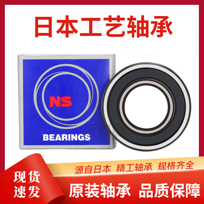 2210-2214调心球轴承专业品质专为高速 重载场景精心打造一类轴承