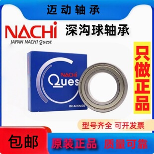 NACHI�S��6300 6301 6302 6303 6304 6305 6306 ZZE-2NSE늙C