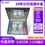 定制跨境pu翻盖收纳盒