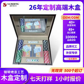 跨境高端木盒翻盖扑克筹码专用木盒通用包装pu皮革复古收纳盒定制