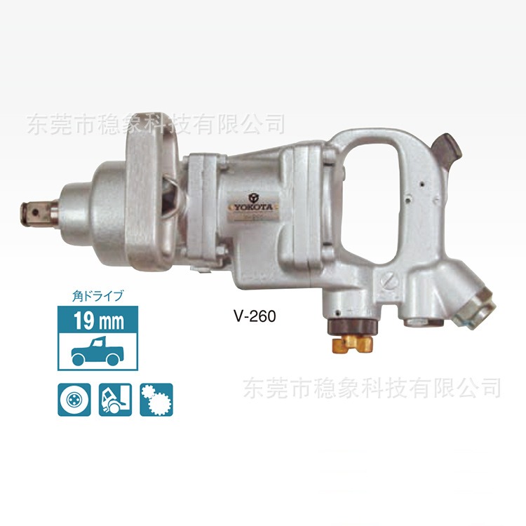 YOKOTA横田大型气动扳手气动工具V-160P V-2100 V-330P V-260