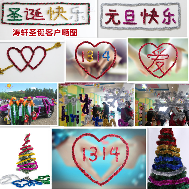 纯色彩条拼图750750公用图_副本