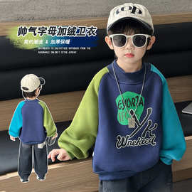 男童加绒卫衣秋冬装撞色拼接字母印花套头衫保暖加厚一体绒上衣冬