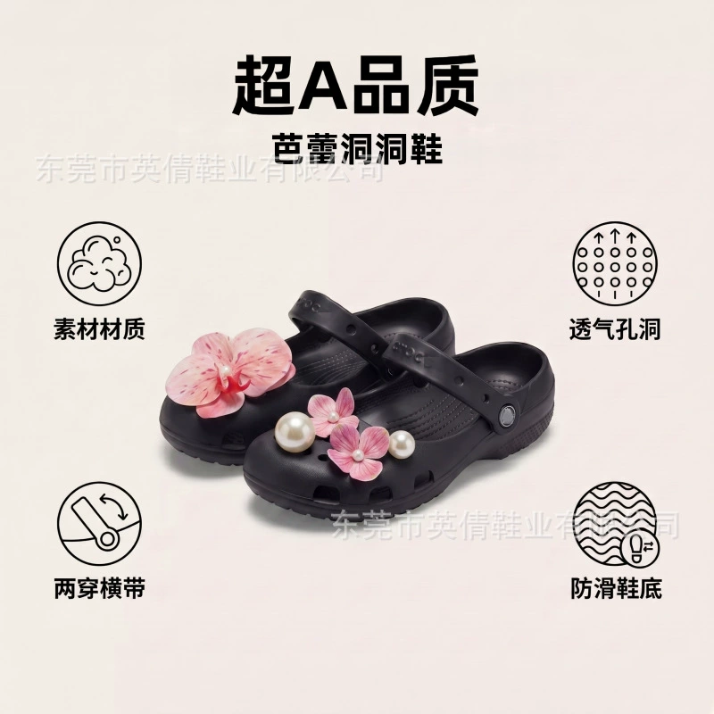 Оригинальные кроссовки-танцевальные кроссовки Croc Shoes для женщин, многофункциональные уличные слипоны-обувь без каблука, стильный внешний вид | 211994